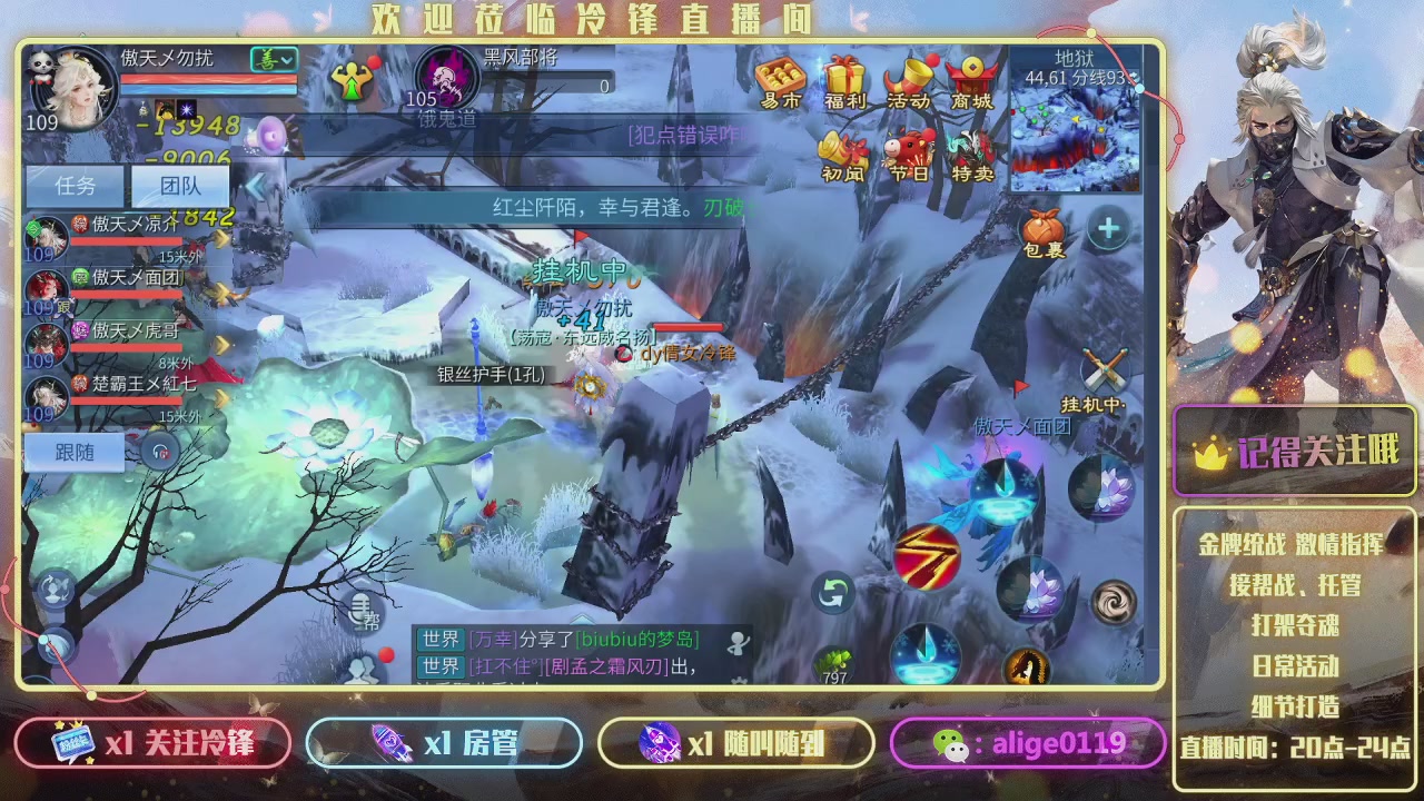 新大区  冲冲冲