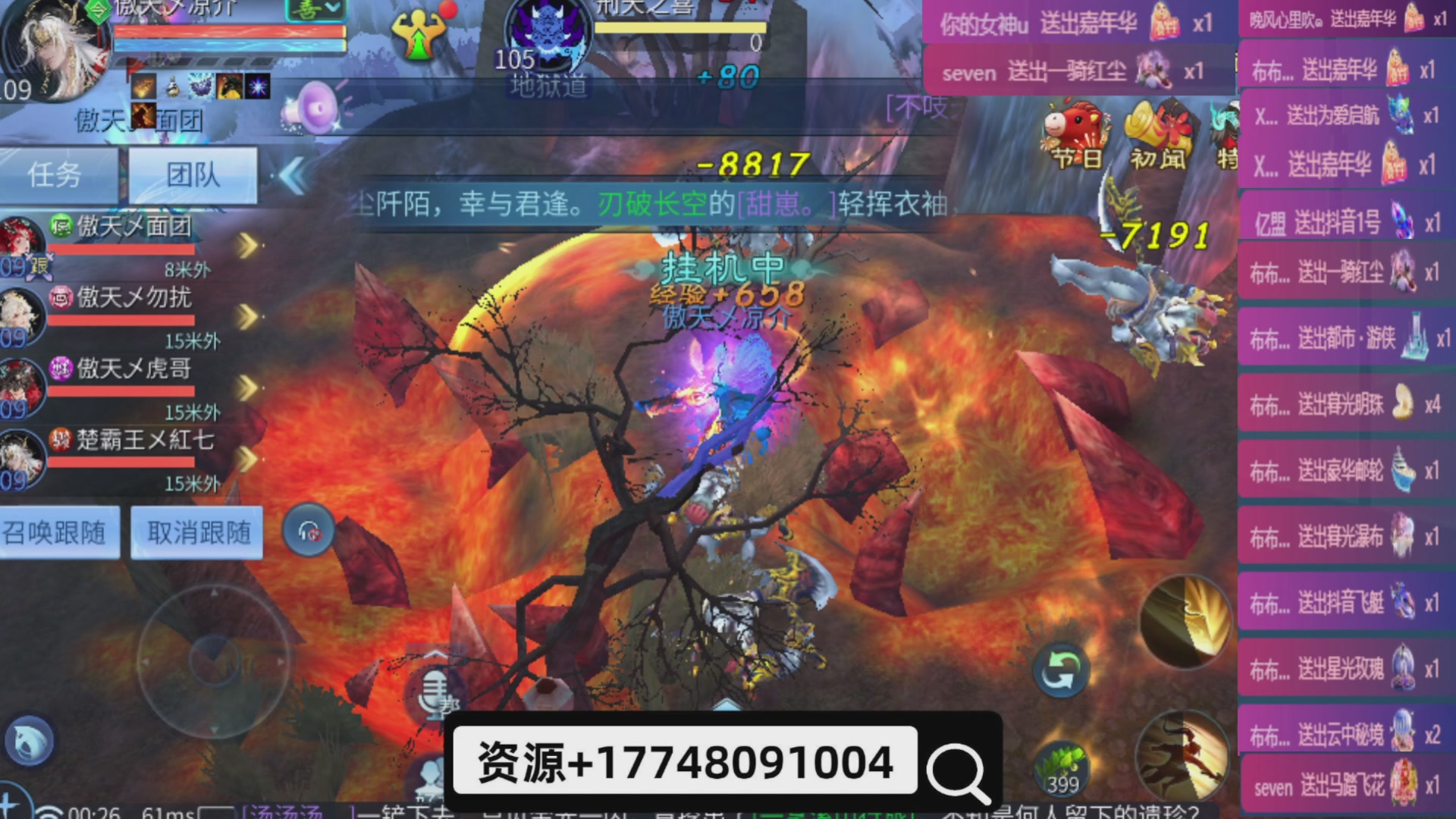 接托管-接资源-接升级打造