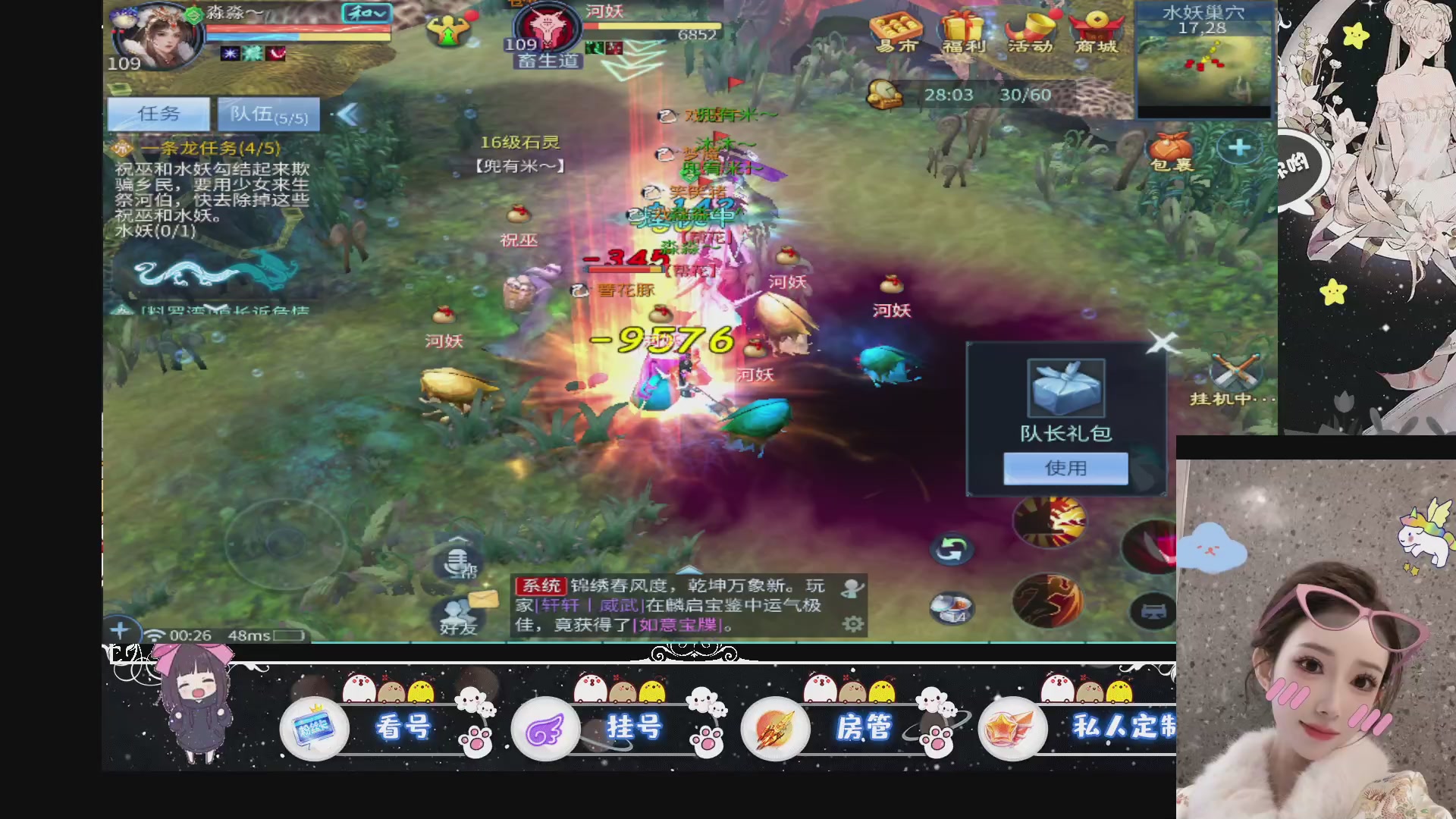 新大区预约.接升级.卡龙.