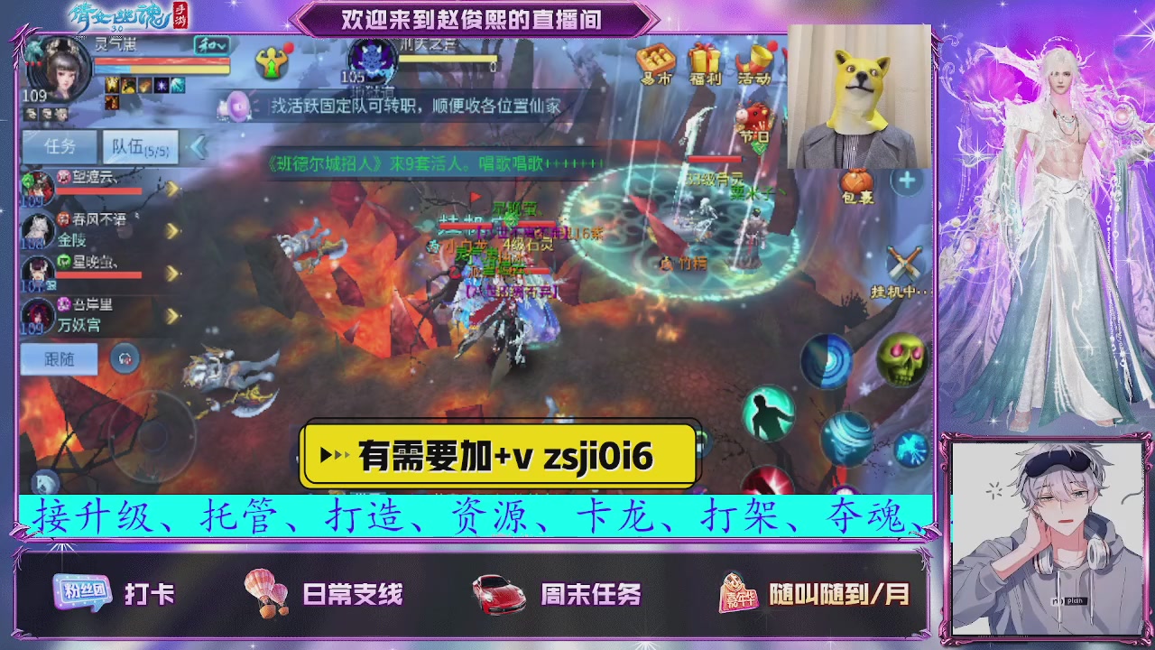 接托管、接各种~