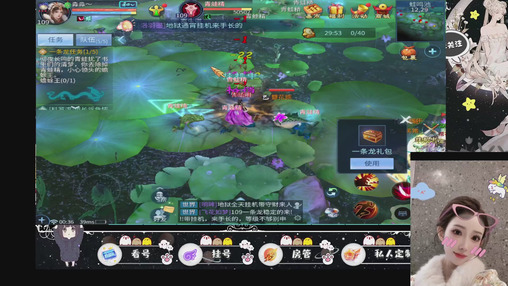 新大区预约.接升级.卡龙.