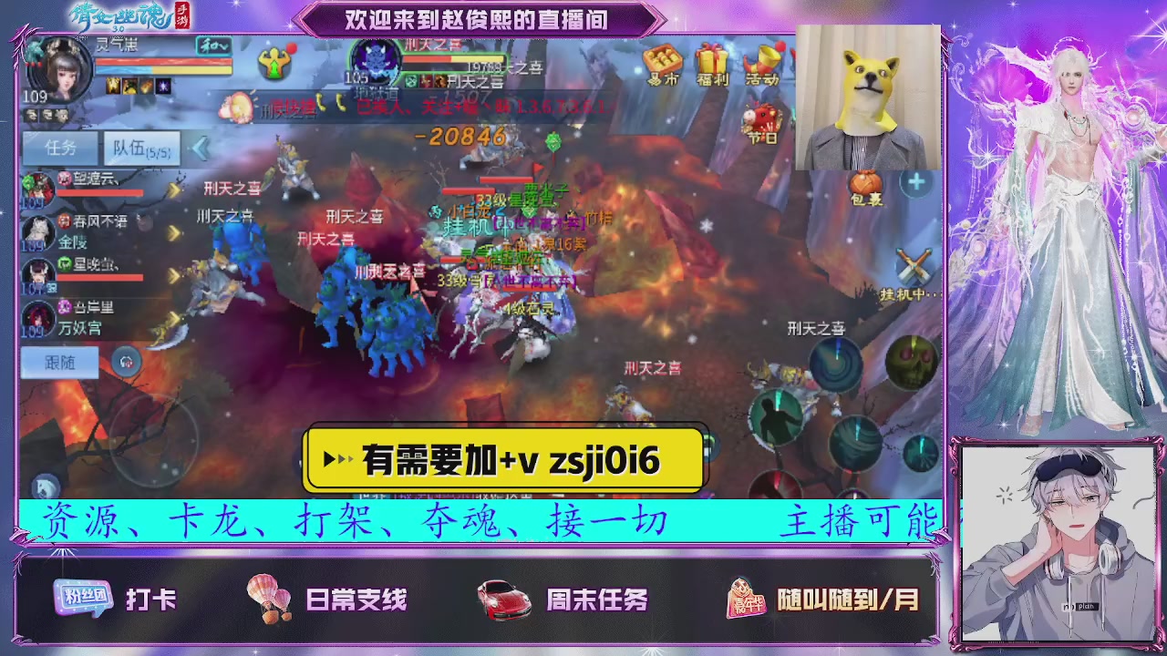 接托管、接各种~