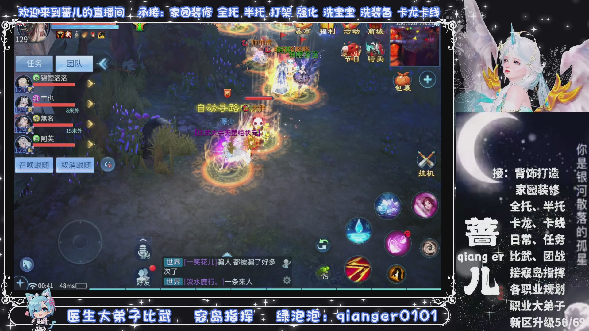 新大区收个30万装以上浩，接周四升级