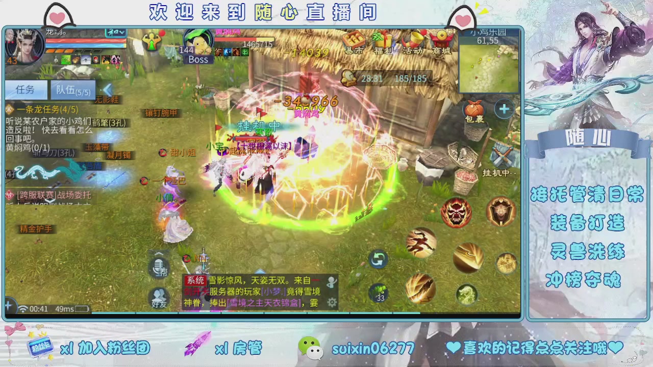 接升级，托管，打造，夺魂，看好改号