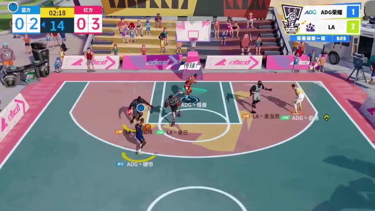 【重播】2026DCDC冠军杯春季赛淘汰赛W5D2 第6段