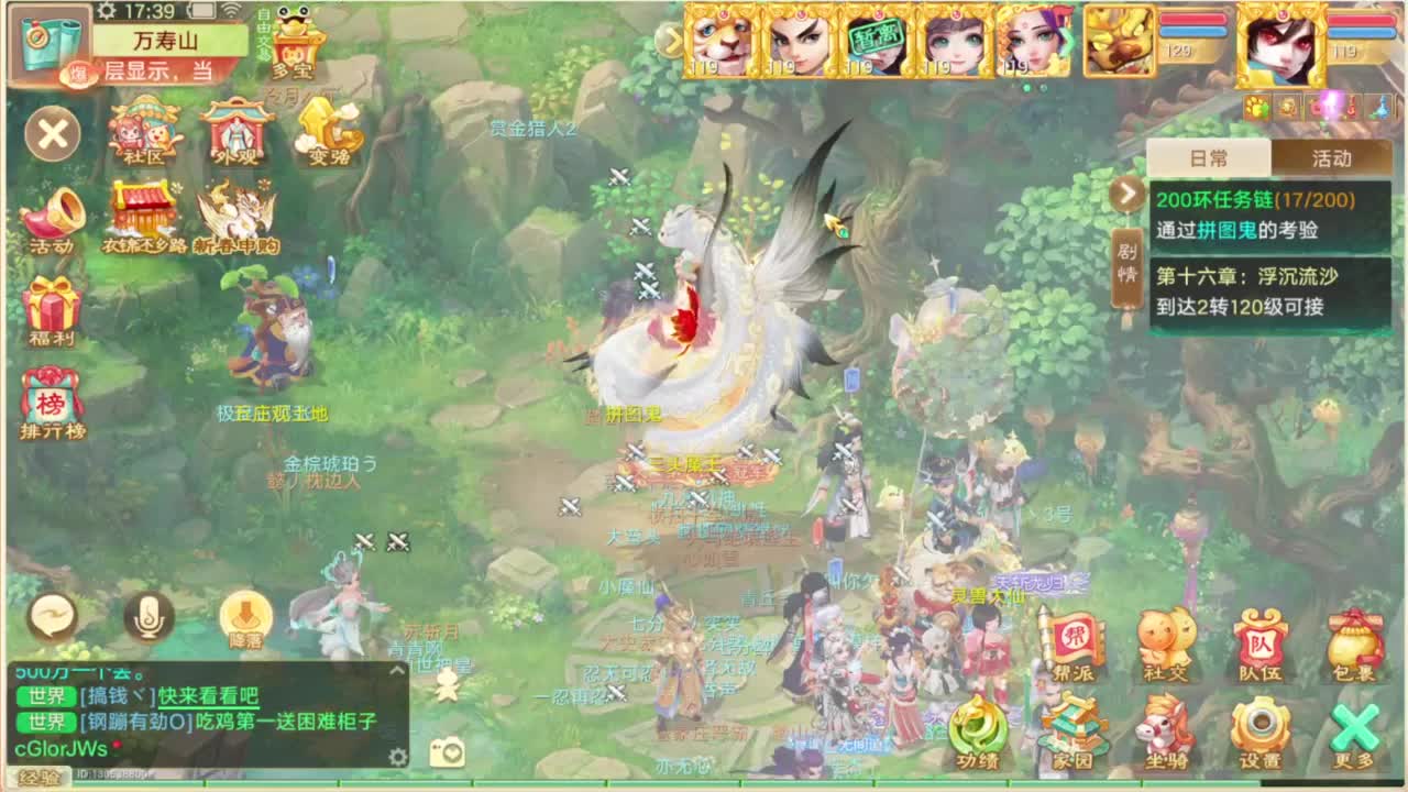 冬季赛直播现场 第1段