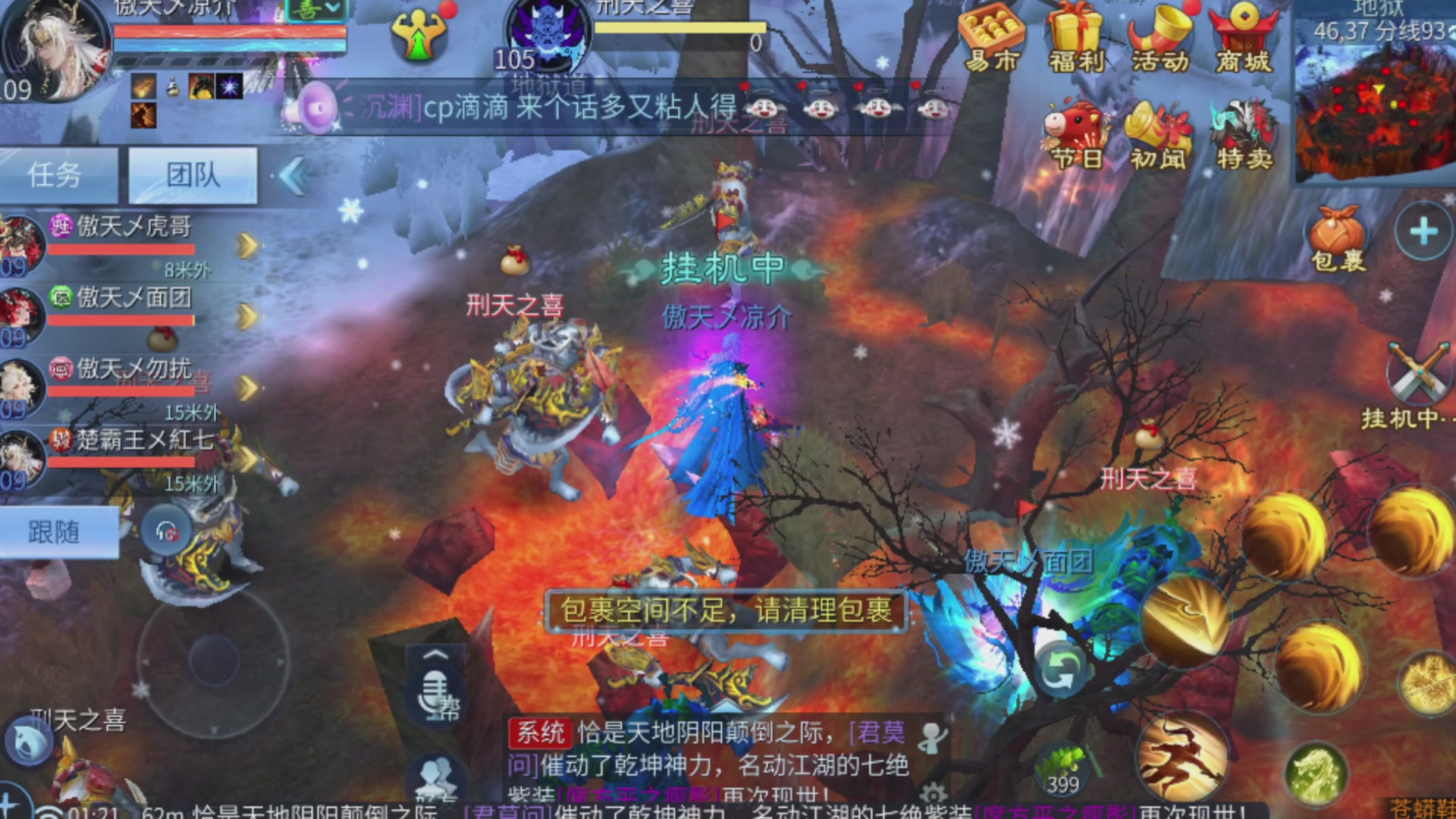 接托管-接资源-接升级打造