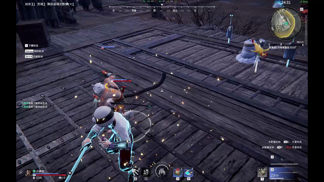 【永劫无间】【武田信忠-排位赛单排-精彩集锦-20260201-02-01-30】