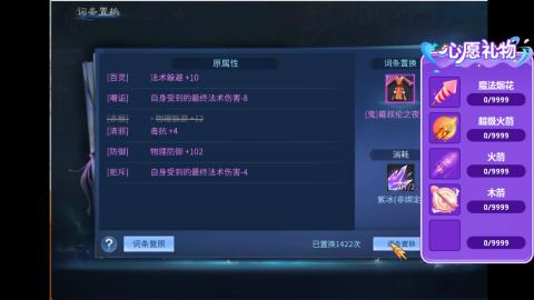 接明星赛 托管首席宗师比武