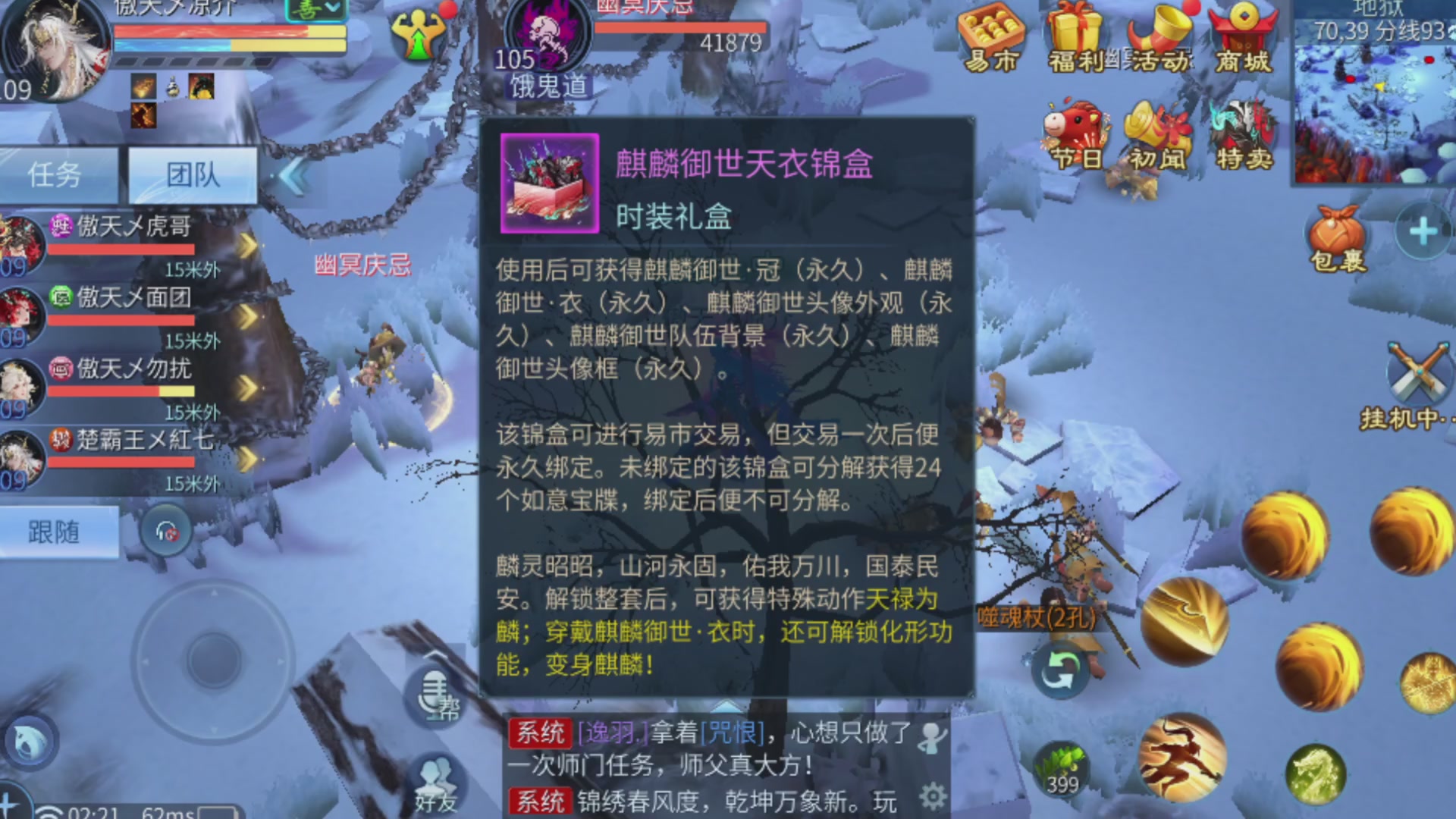 接托管-接资源-接升级打造