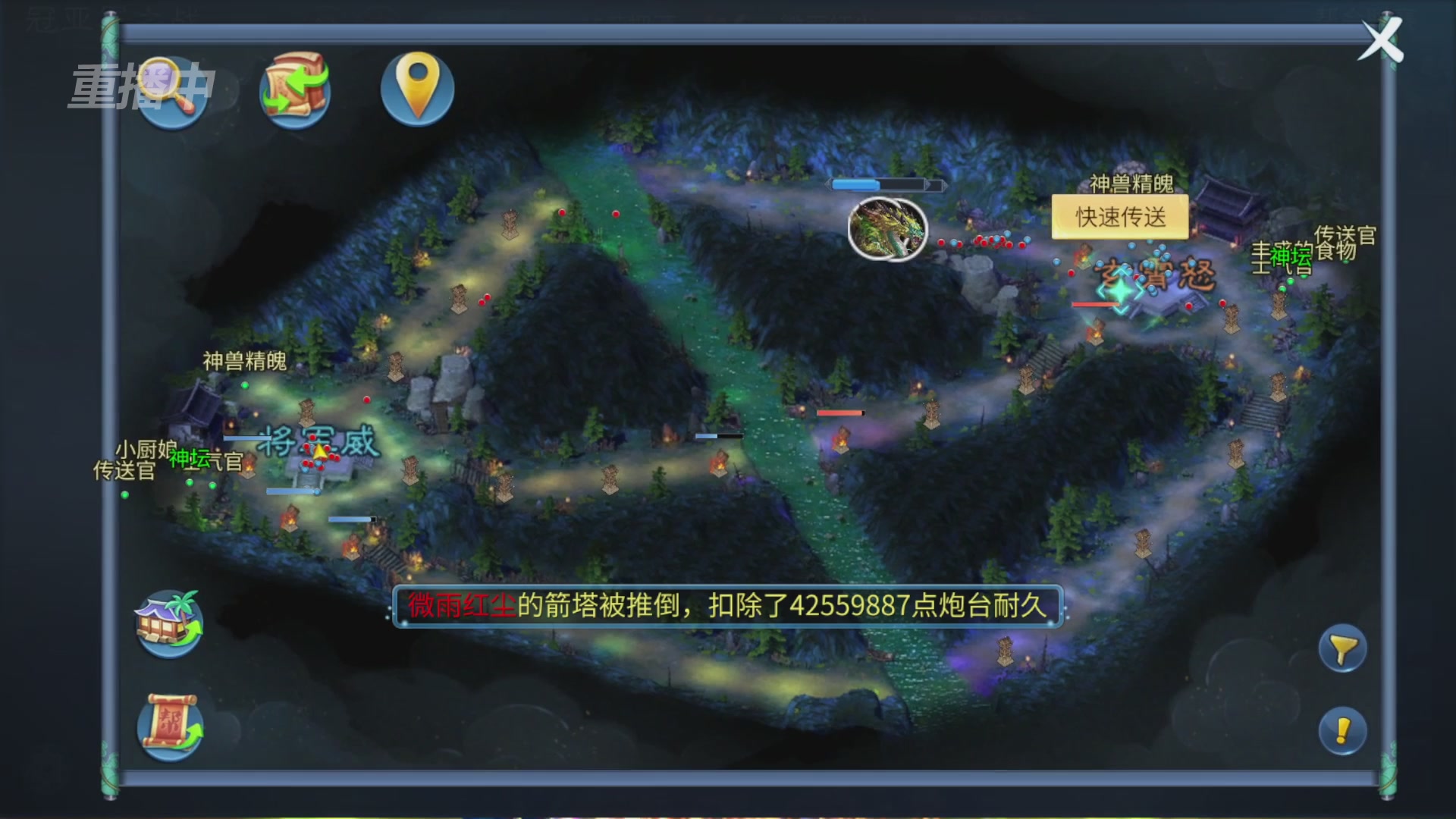 【重播】第九届跨服帮会联赛Day4总决赛