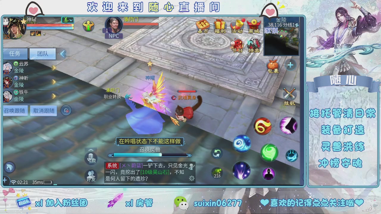 接升级，托管，打造，夺魂，看好改号