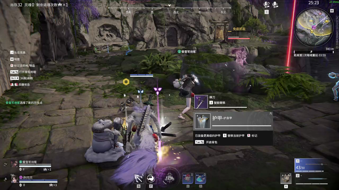 【永劫无间】【玉玲珑-排位赛双排-精彩集锦-20260201-01-41-54】