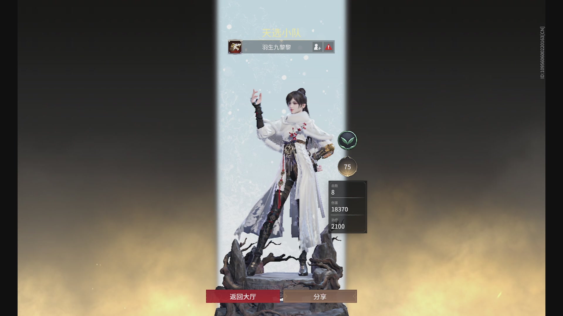 沉迷直播，无法自拔