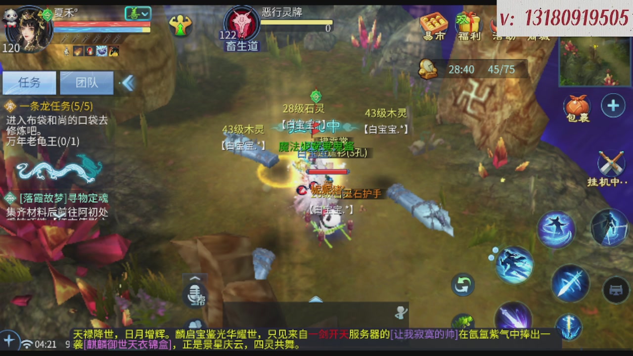 求购一个老区12 15套