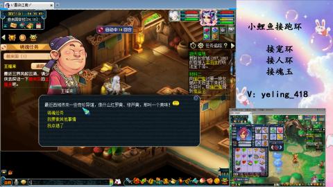 接命魂之玉 人环 宠环