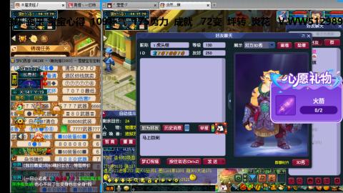 万里长城小姐姐接跑玉跑环心得