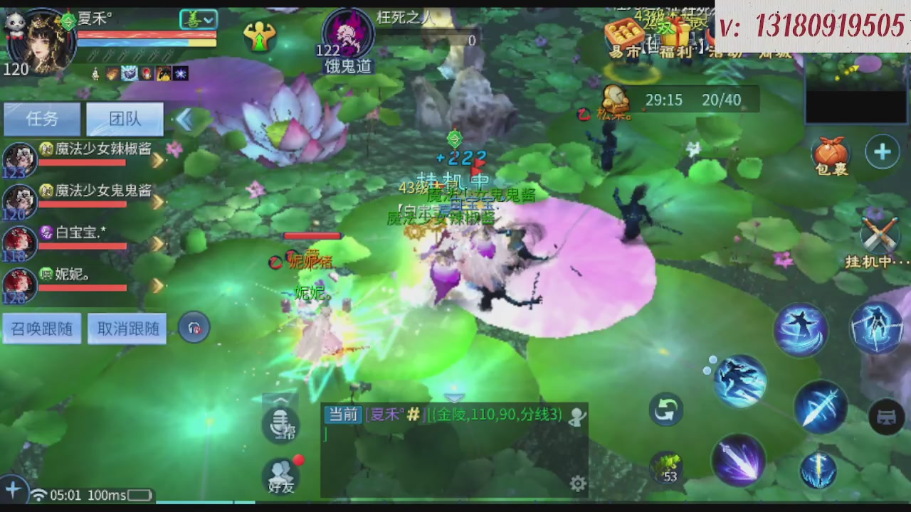 求购一个老区12 15套