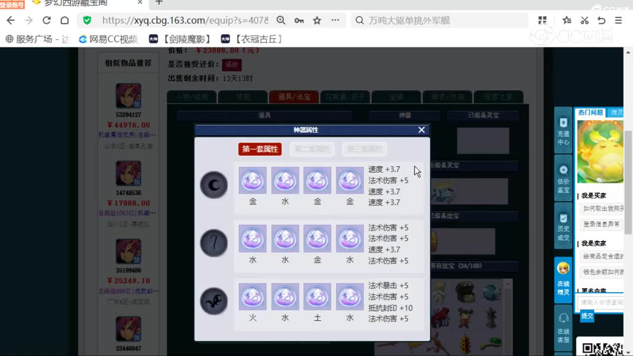 cc_capture_20260201094248