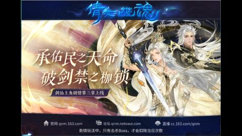 接明星赛 托管首席宗师比武