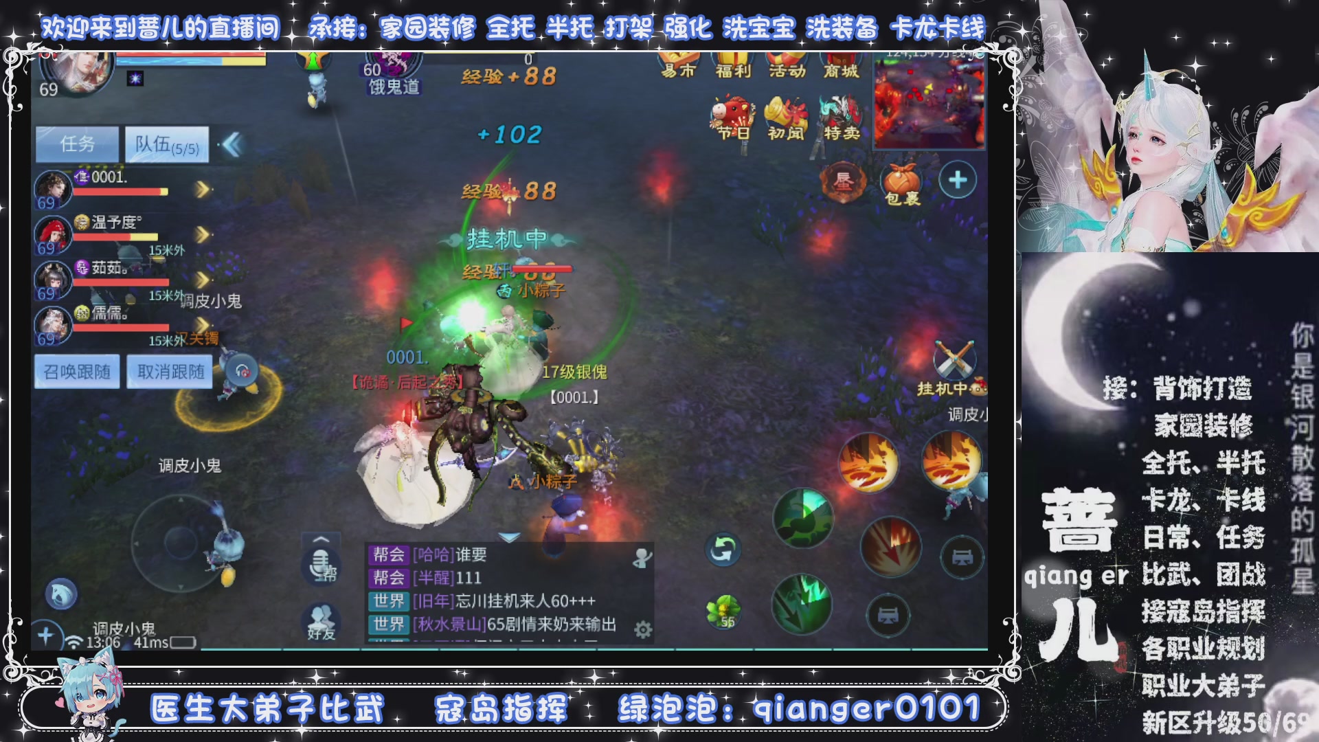 新大区收个30万装以上浩，接周四升级