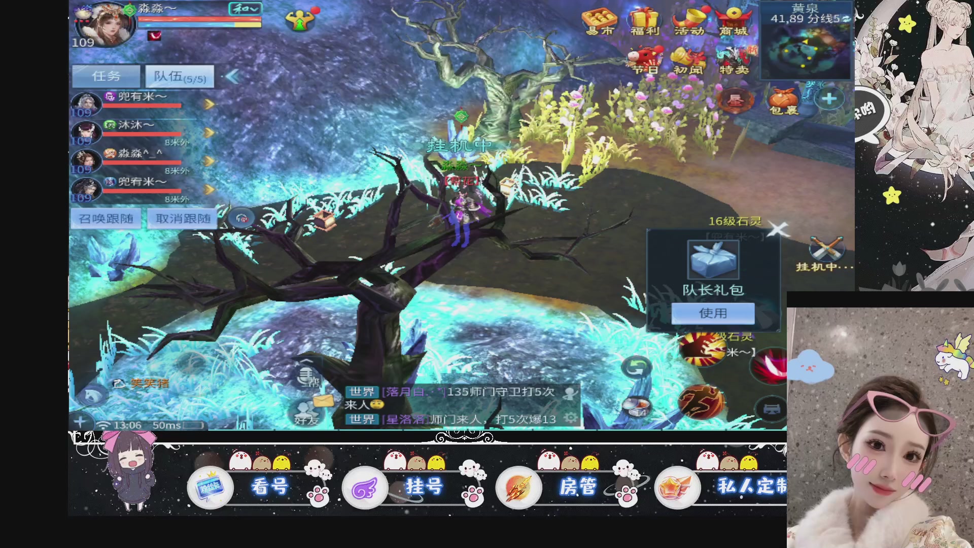 新大区预约.接升级.卡龙.