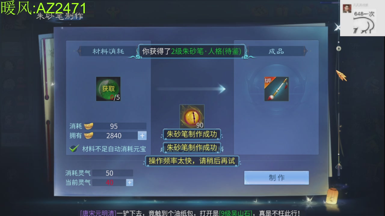 接托管，包强化，背饰打造