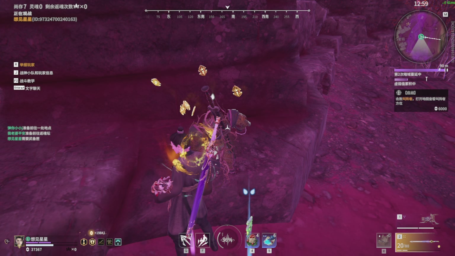 卿梦安心的直播间