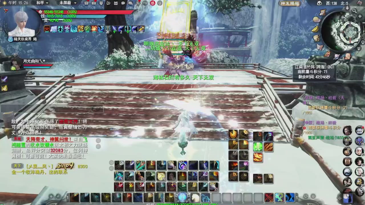 追梦估价转职广告改属性