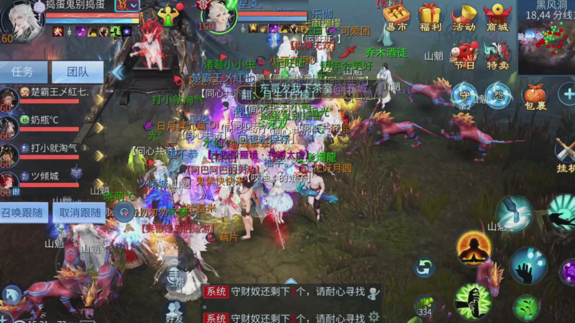 接托管-接资源-接升级打造