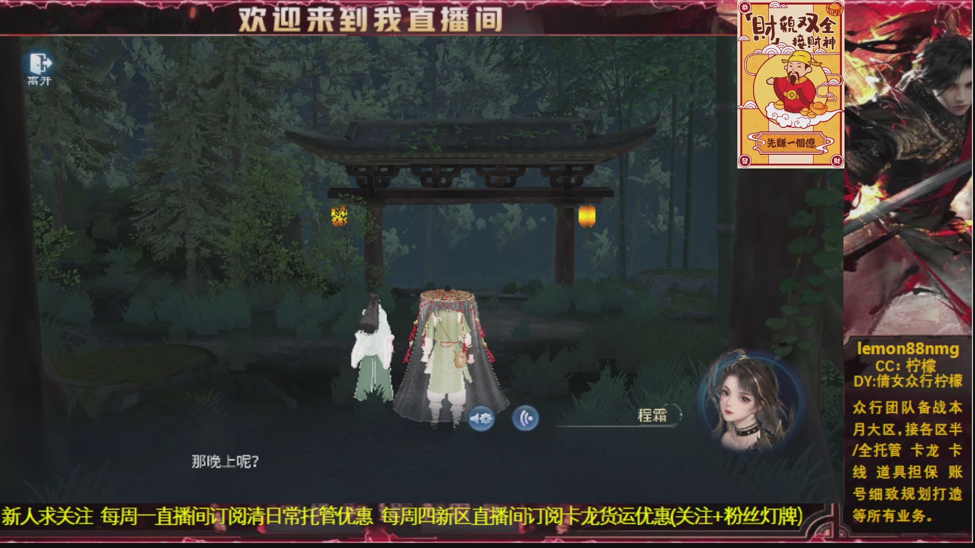 新人主播 最勤奋 求天赐富婆