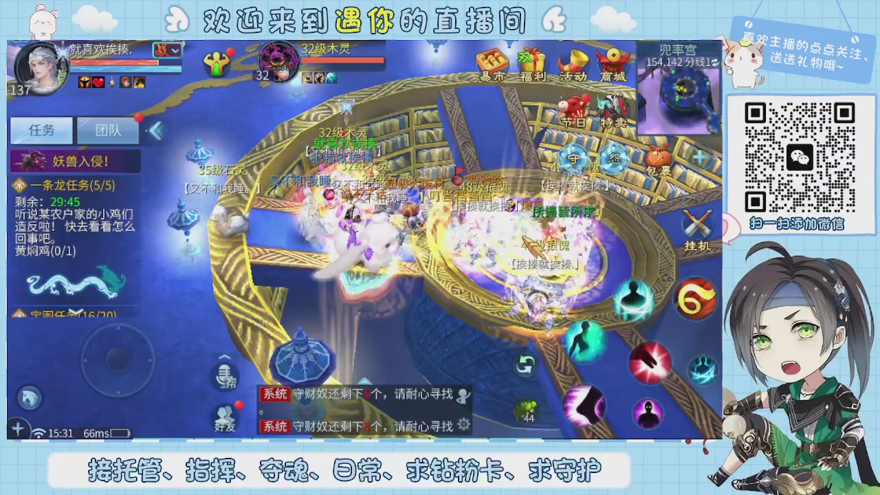 接托管-夺魂-卡龙-新区冲级