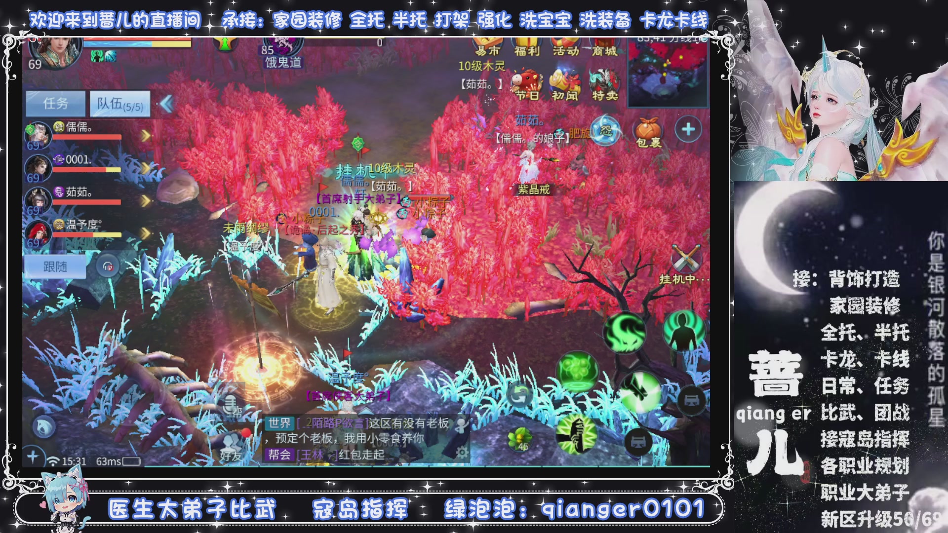 新大区收个30万装以上浩，接周四升级