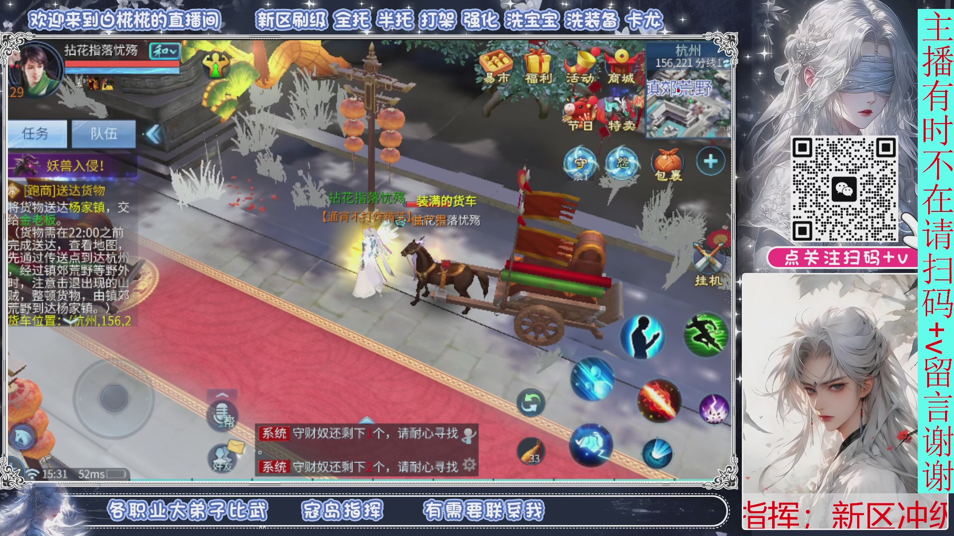 接托管，剑斩星河找个富婆侠侣来个说话声音小温柔的