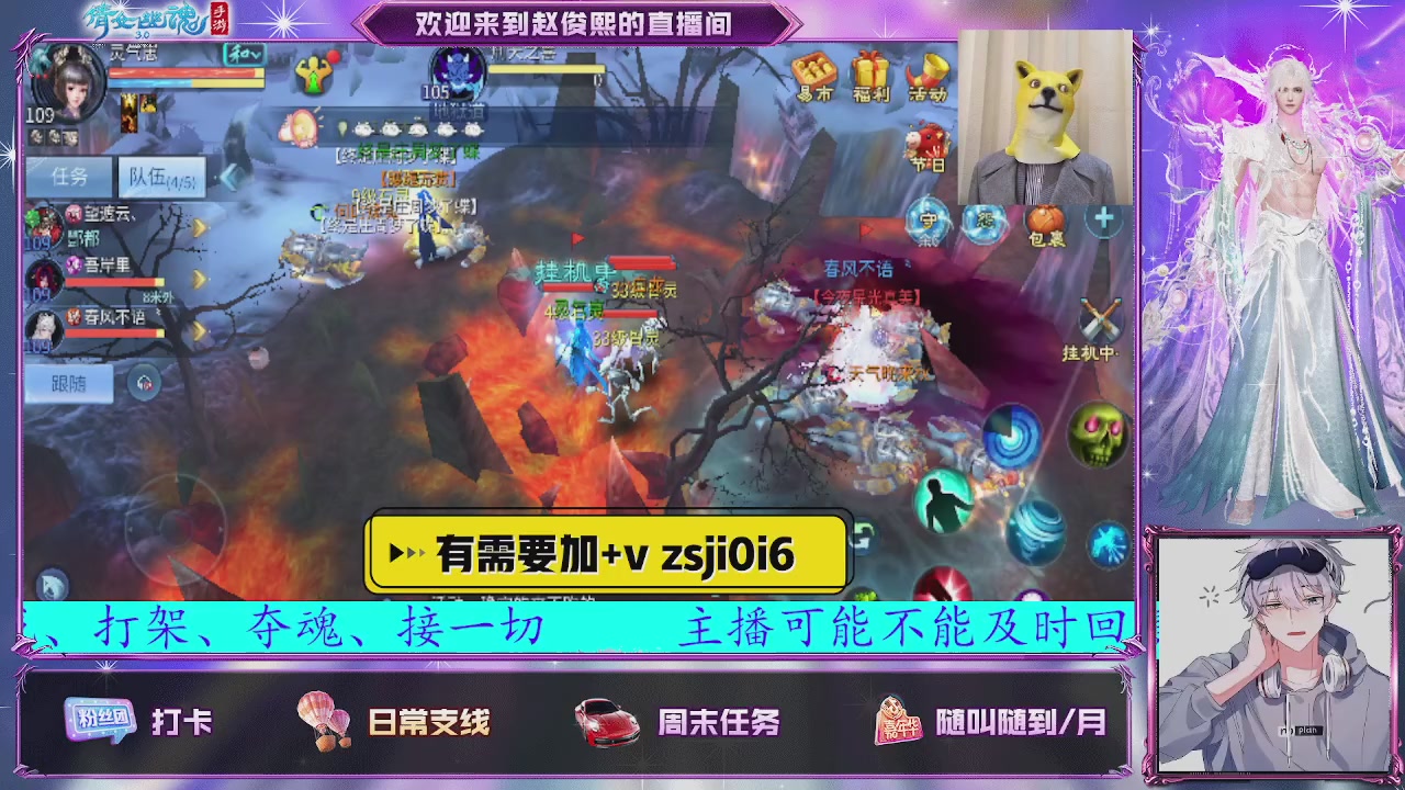 接托管、接各种~