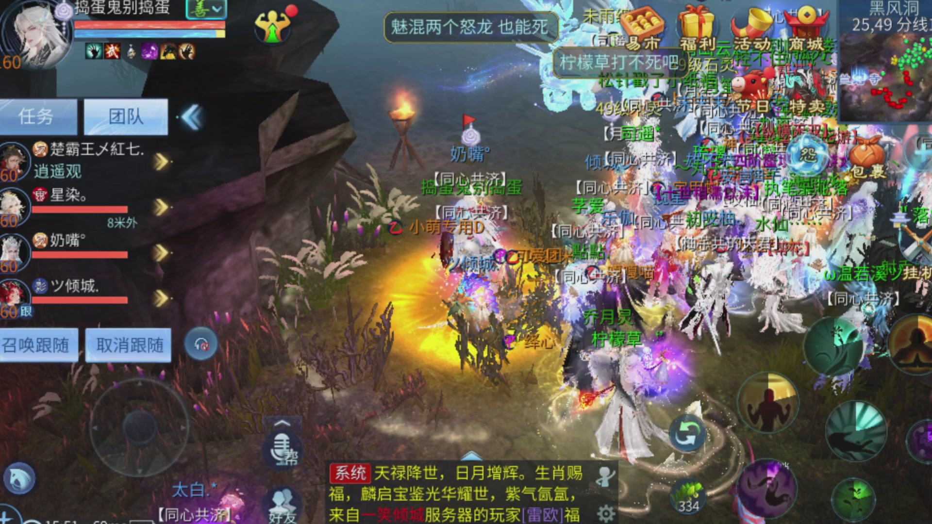 接托管-接资源-接升级打造