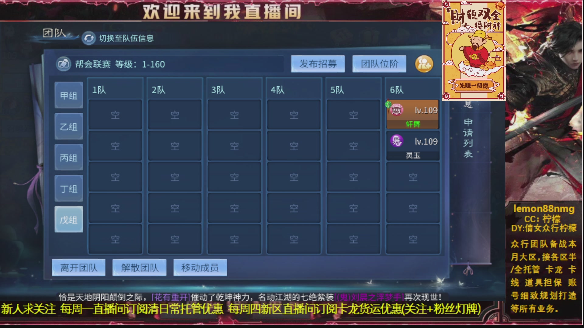 新人主播 最勤奋 求天赐富婆