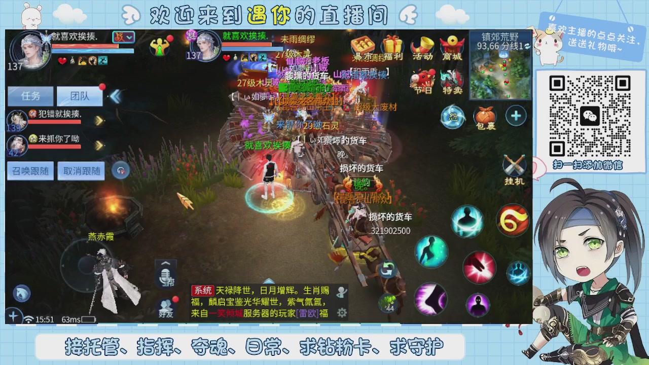 接托管-夺魂-卡龙-新区冲级