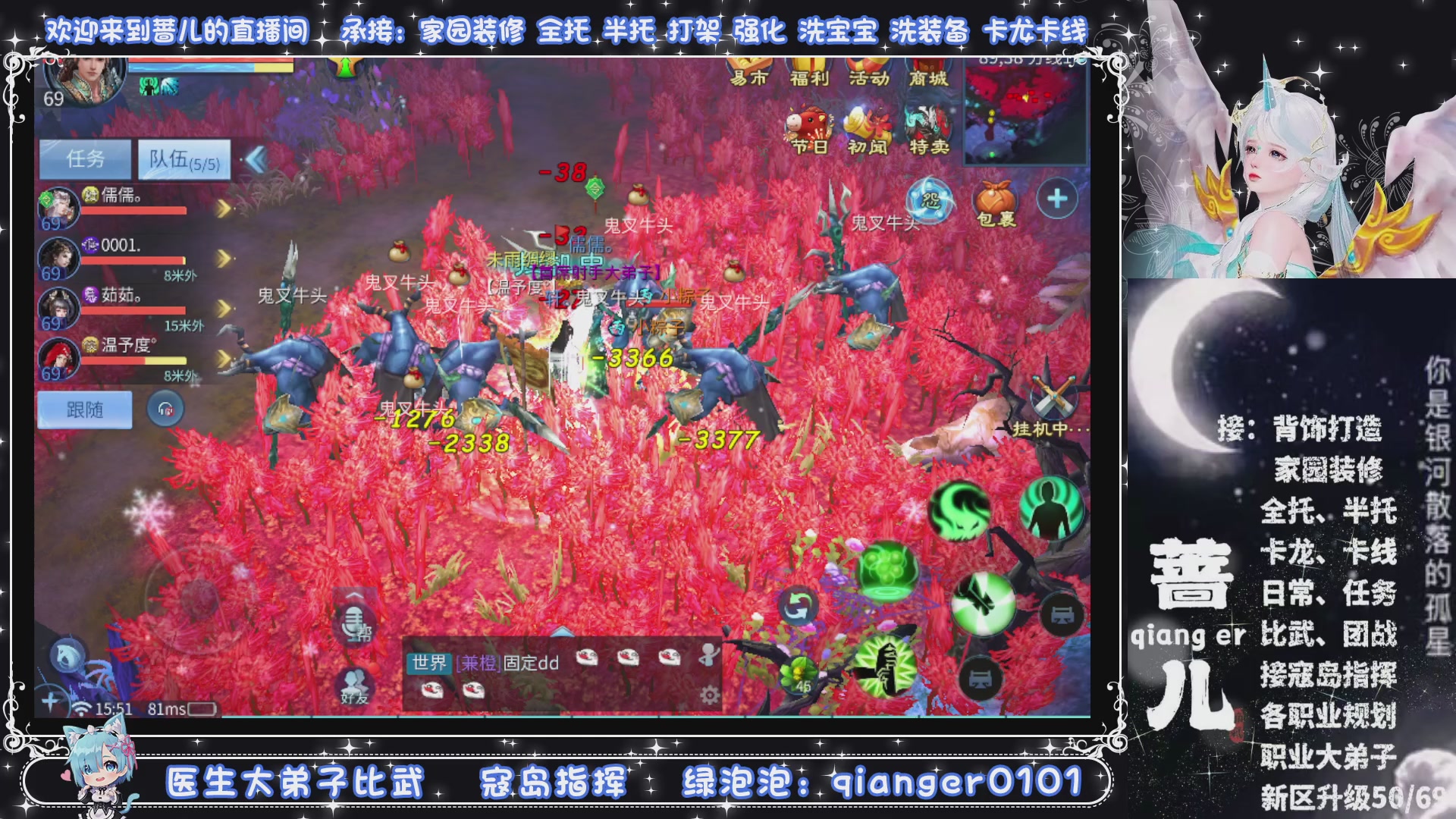 新大区收个30万装以上浩，接周四升级