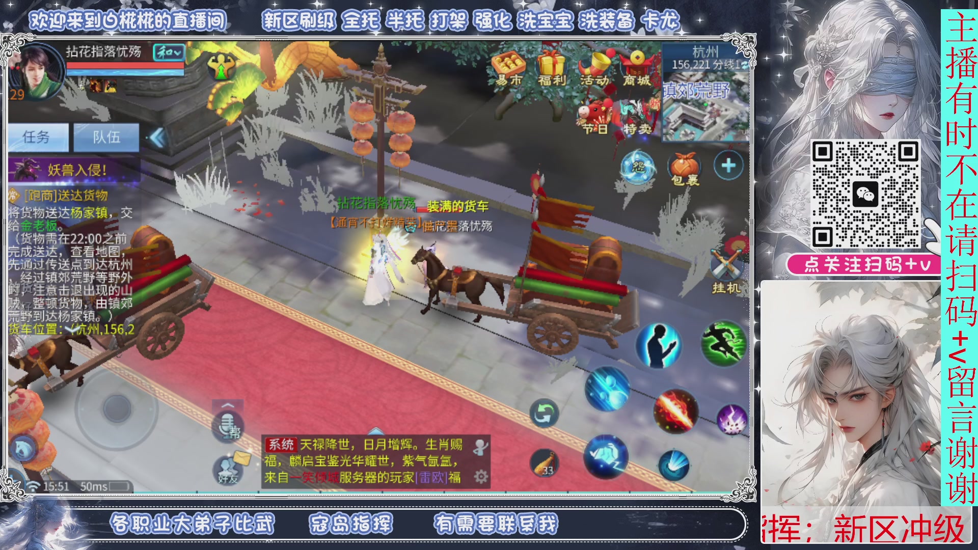 接托管，剑斩星河找个富婆侠侣来个说话声音小温柔的