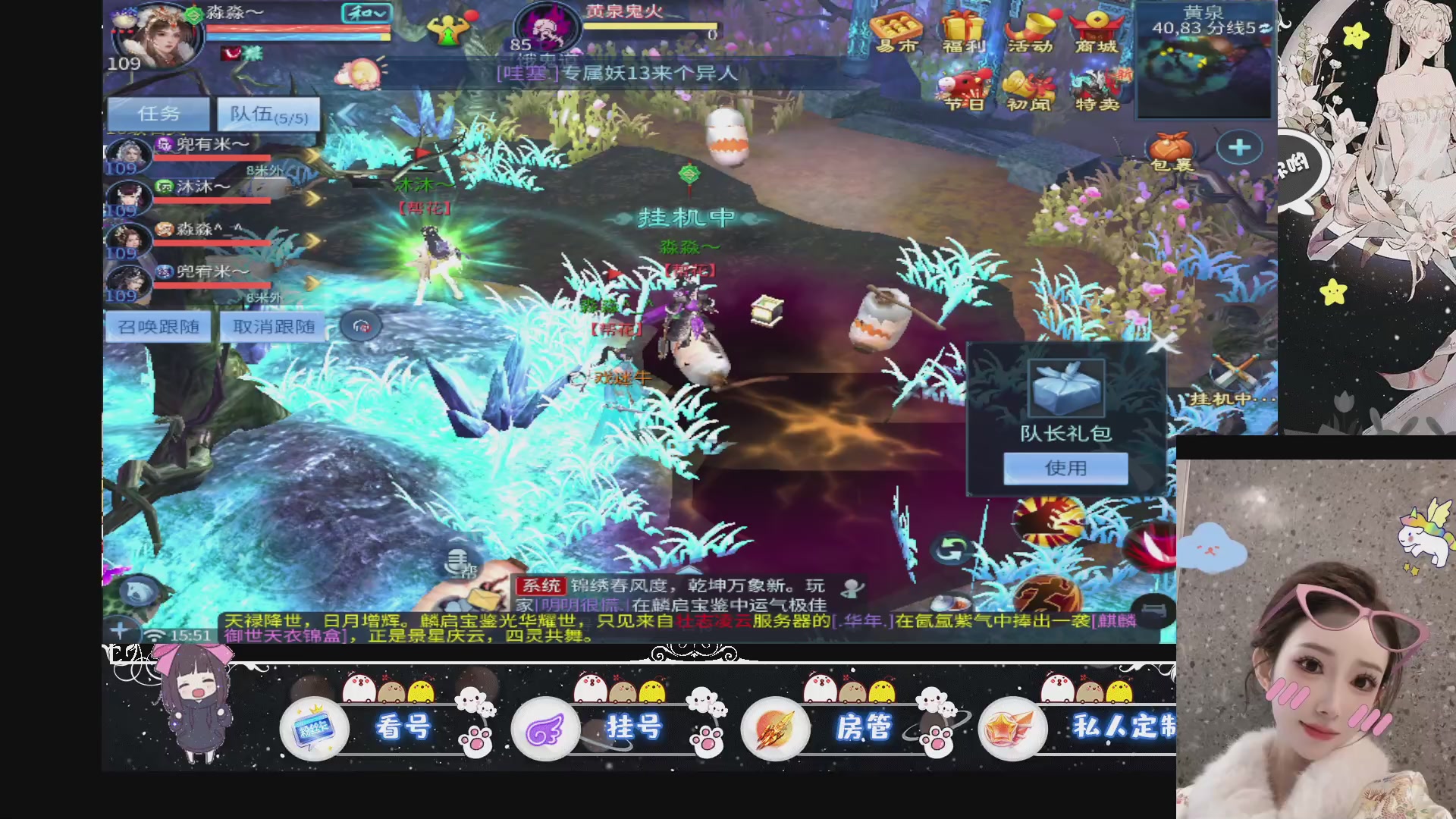 新大区预约.接升级.卡龙.