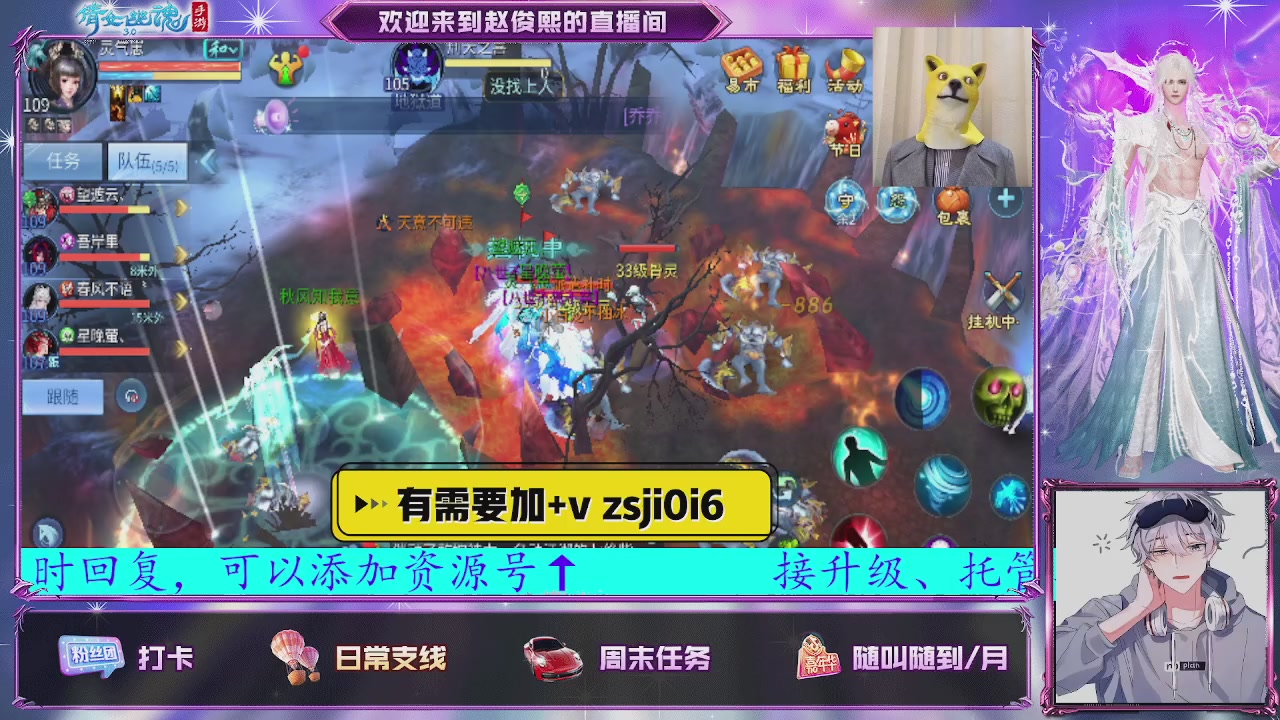 接托管、接各种~