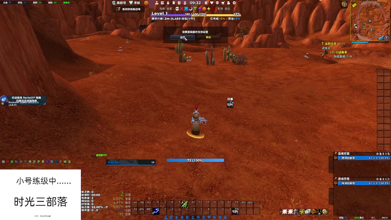 【直播福袋】时光三阿泽 第3段