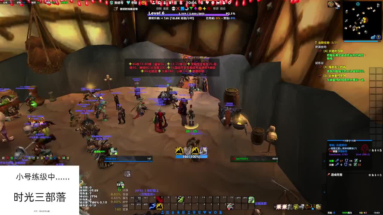 【直播福袋】时光三阿泽 第4段