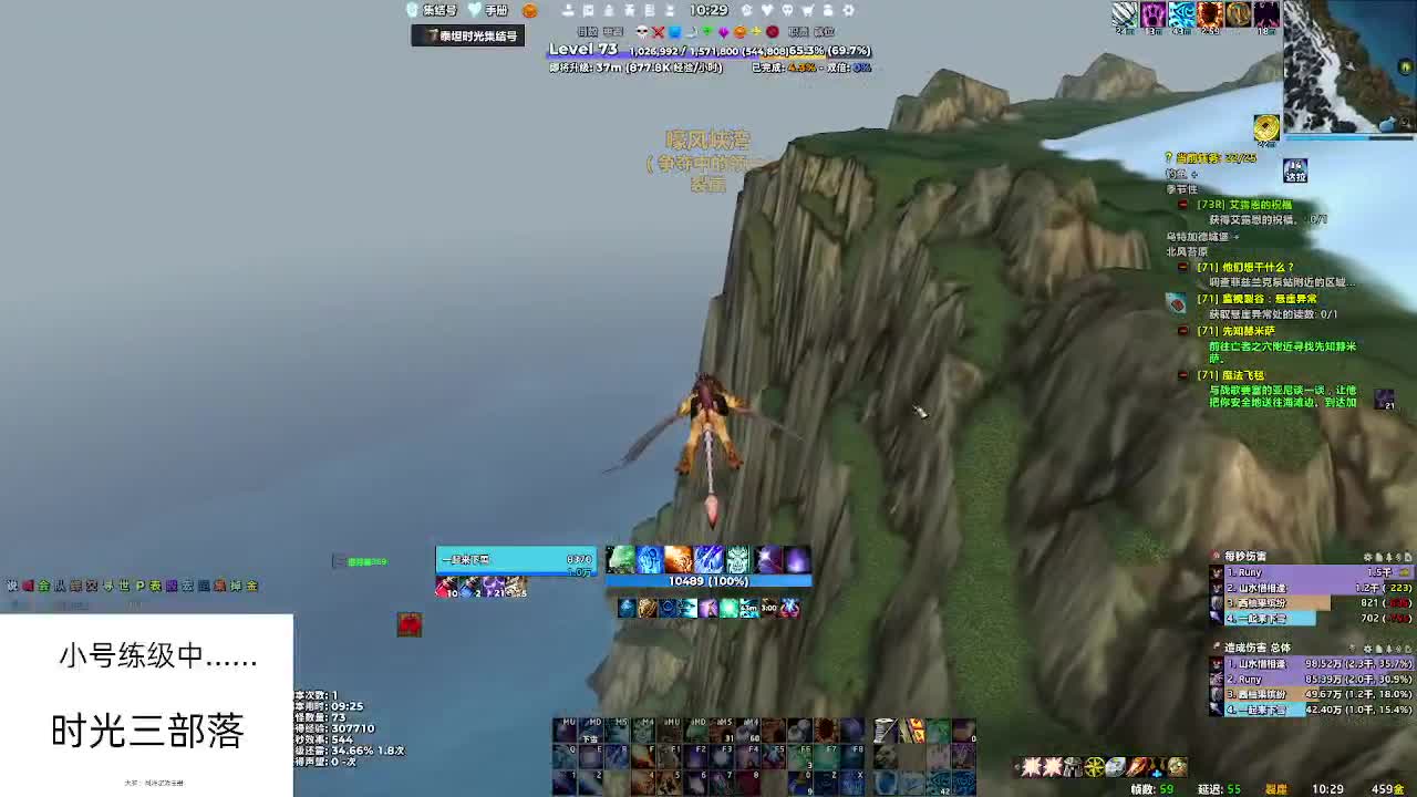 【直播福袋】时光三阿泽 第5段