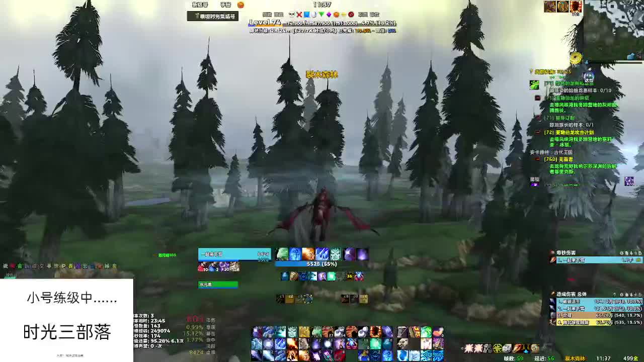 【直播福袋】时光三阿泽 第7段