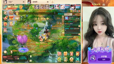 自由交易服你玩了吗？~