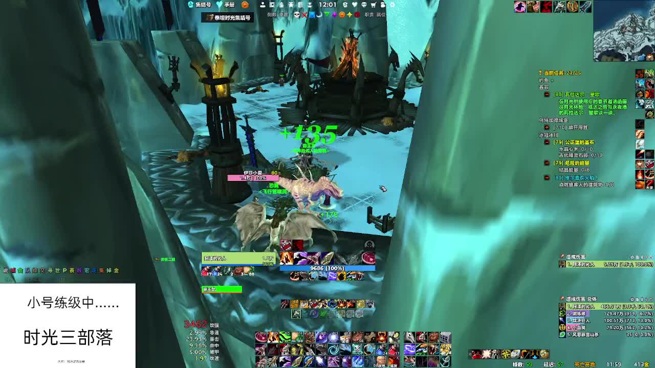 【直播福袋】时光三阿泽 第8段