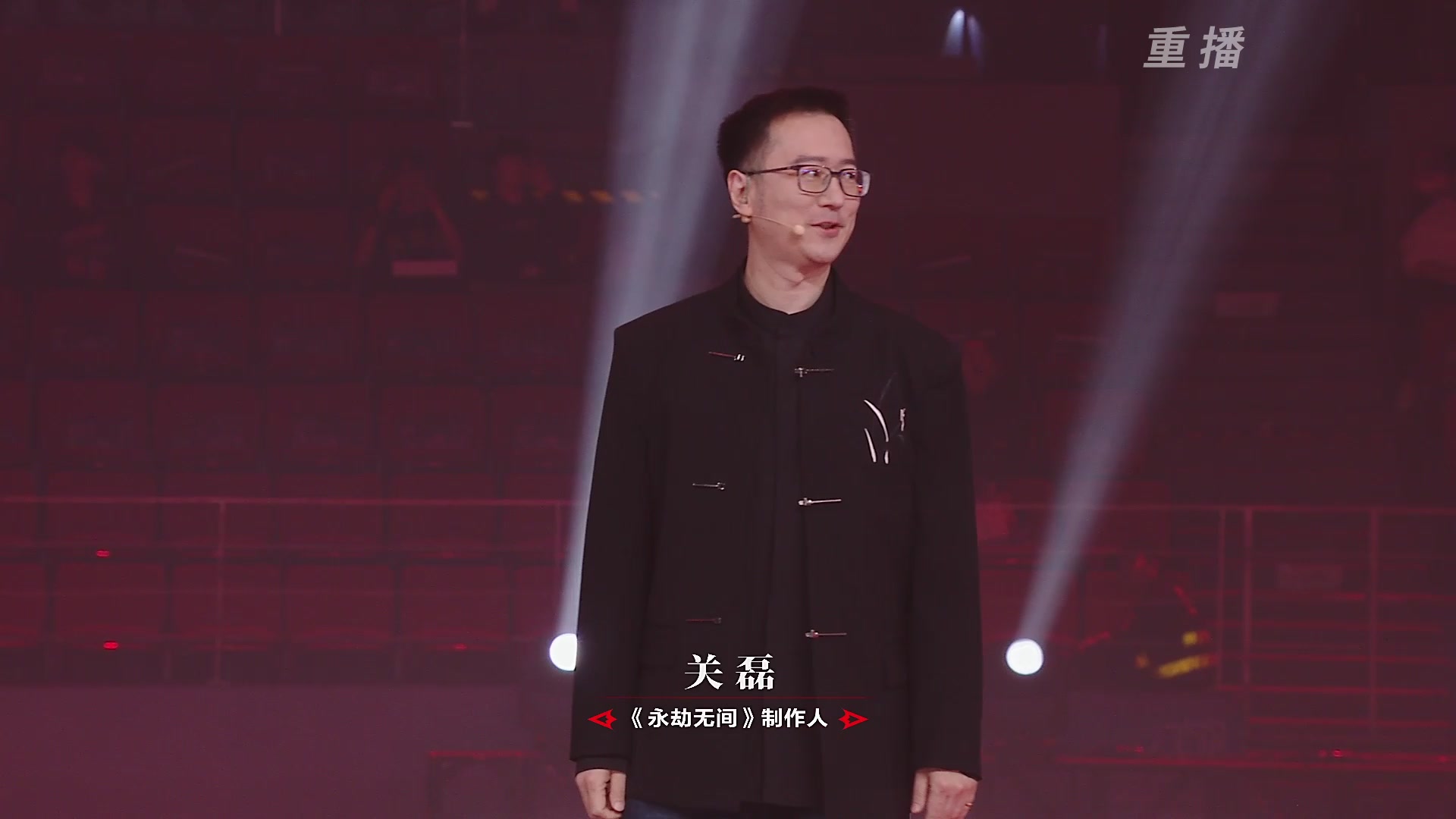 【重播】2025永劫无间 世界冠军赛