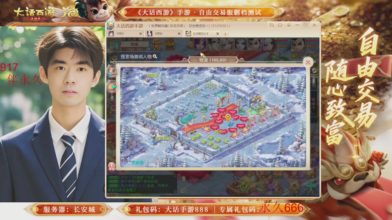 动动小手参加下，就是你的